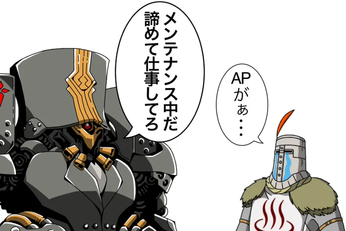 昼勤休憩中。
青リンゴ作るためにFGO開かなきゃなぁ。
ん?
んん?
んんん? 
