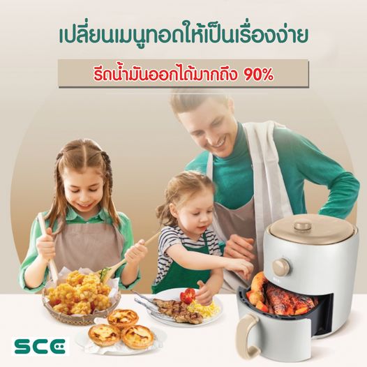 KhaosodOnline's tweet image. เปลี่ยนทุกเมนูทอดให้เป็นเรื่องง่าย รีดน้ำมันออกได้มากถึง 90%

📌ราคา 990 .- ✨รับประกัน 1ปี
หม้อทอดสีครีม Cream : bit.ly/3Td197h
หม้อทอดสีน้ำเงิน Blue : bit.ly/3CsTbRx

#topvalue #SCEPlus #หม้อทอดไร้น้ำมัน #ไร้น้ำมัน #รับประกัน #ลดราคา