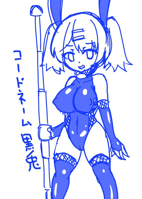 うん
こんな感じでいいか
機械の敵に立ち向かうエージェント的な感じで 