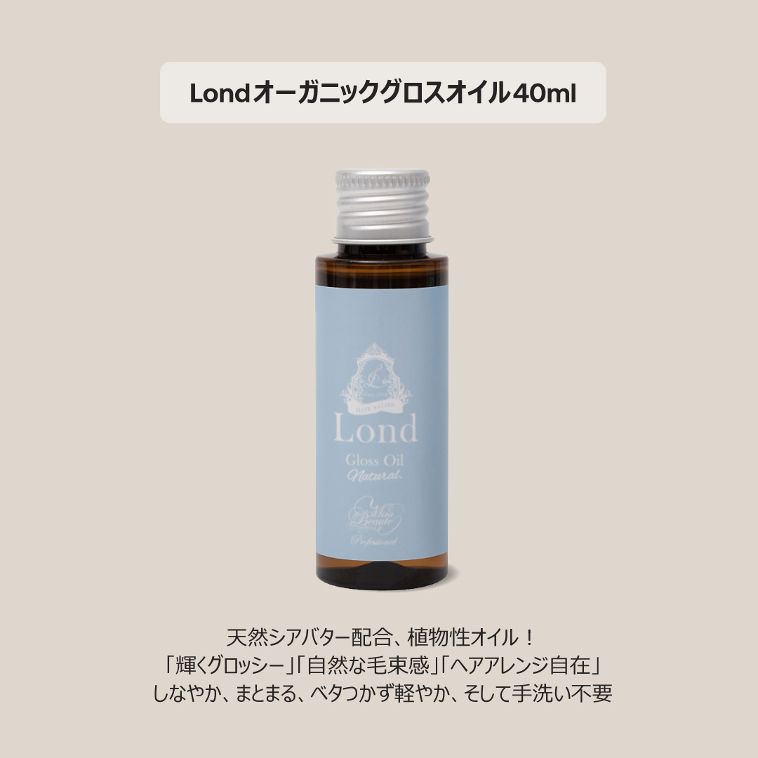 PaceJapan's tweet photo. 今ならPaceを使ったLondでのお支払いで、オーガニックグロスオイル 40mlを先着100名様にプレゼント🎁Londヘアサロンの予約はこちら: https://t.co/HNFVEFSHdD
#ロンド 
#lond https://t.co/s6aLZFVwOx