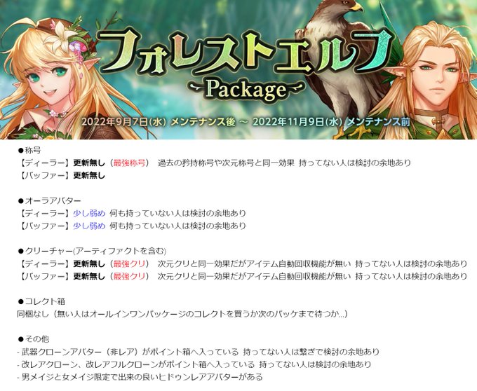 Siam Shade ʚ ᐢ ˬ ᐢ ɞ さん の人気ツイート 3 Whotwi グラフィカルtwitter分析