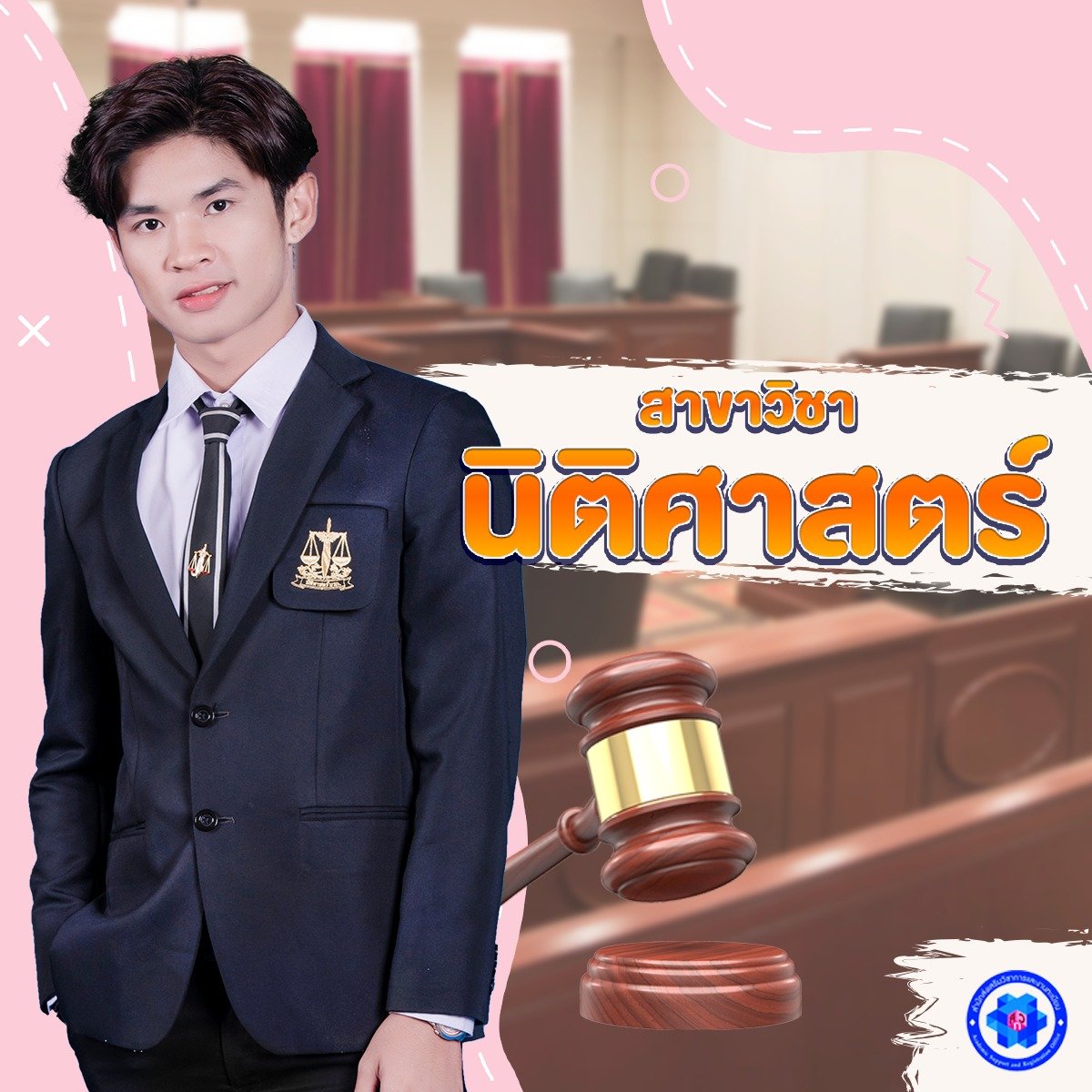 PKRU14's tweet photo. สาขาวิชานิติศาสตร์
น้องคนไหนอยากเป็นนักกฏหมายต้องมาสาขานี้เลยจ้าาา
หากน้องสนใจสมัคร สามารถติดตามข่าวสารหรือสอบถามข้อมูลเพิ่มเติมเกี่ยวกับการรับสมัคร ได้ที่
https://t.co/WE9pbNDcQs
#ภูเก็ต
#วคภูเก็ต
#มหาวิทยาลัยราชภัฏภูเก็ต https://t.co/IjFhJOixvE
