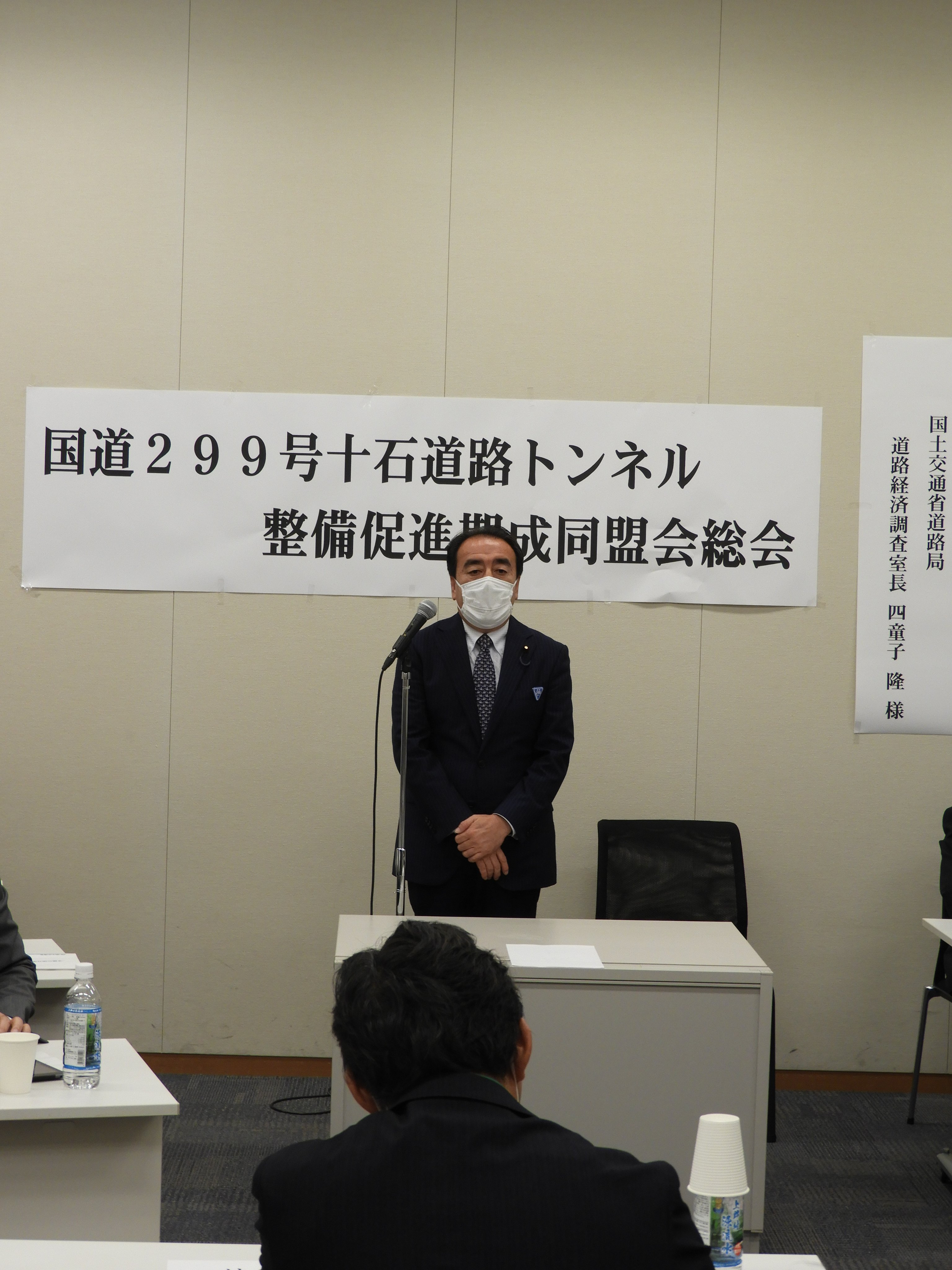 【公明党】福重隆浩 on Twitter 