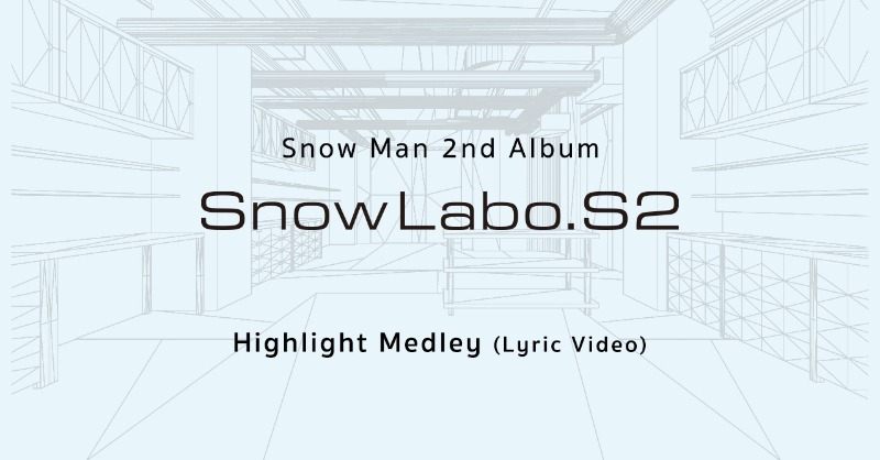 SN__20200122's tweet photo. 🔔2022.09.07 17:00UP!!!!!!!!!

💐Snow Man YouTube Channel

「Snow Labo. S2」Highlight Medley
(Lyric Video)📹

是非ご覧ください！

❄本日19:00に特設サイトを
リニューアルします!
こちらもお楽しみに🤗
https://t.co/ezuxk9M7tE

#リリックビデオ
#スノラボ特設サイト
#スノラボ