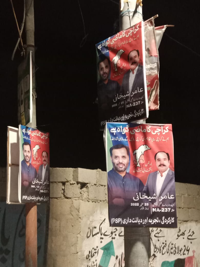 malir_town_Psp's tweet photo. *ضمنی انتخابNA237*
 پاک سر زمین پارٹی کے امیدوار عامر شیخانی  کی انتخابی مہم کے سلسلے میں  فلیگنگ اور پینافلکس کا کام جاری
#NA237
#Votefordolphin
@KamalPSP https://t.co/LK6SQvzlXW