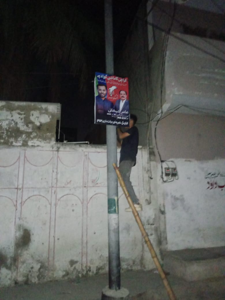 malir_town_Psp's tweet photo. *ضمنی انتخابNA237*
 پاک سر زمین پارٹی کے امیدوار عامر شیخانی  کی انتخابی مہم کے سلسلے میں  فلیگنگ اور پینافلکس کا کام جاری
#NA237
#Votefordolphin
@KamalPSP https://t.co/LK6SQvzlXW