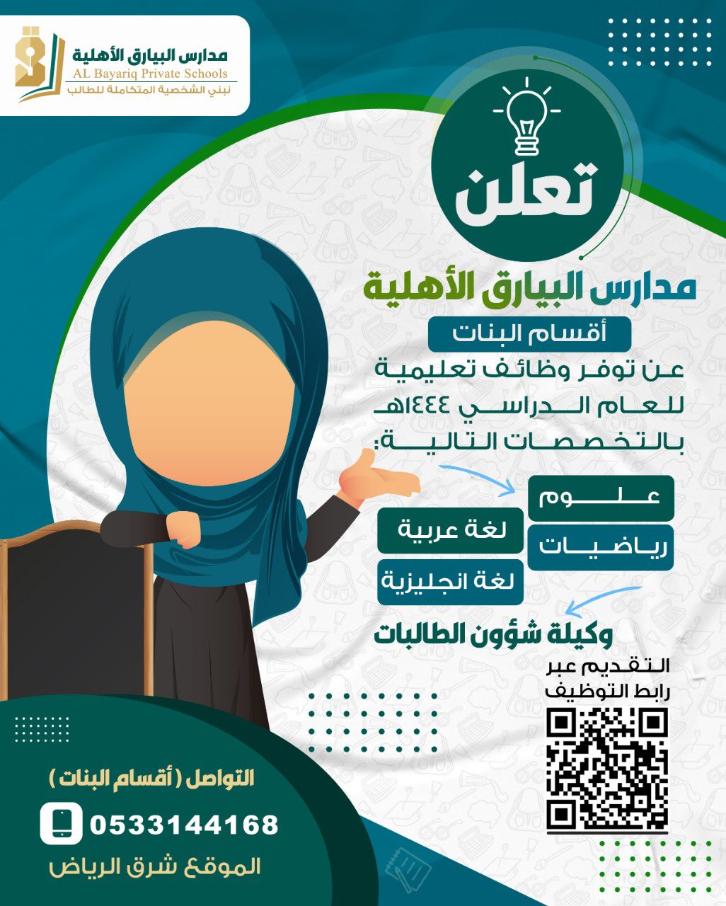 الصورة