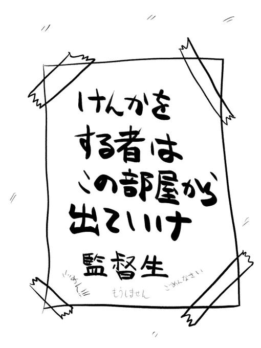 これ
絵なのか微妙w
 #軽い気持ちで描いたら思った以上に反響があった絵 