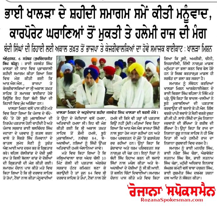 jagdeepseeker's tweet photo. https://t.co/RxP5EcyDBu