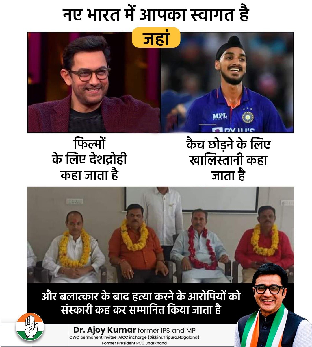 drajoykumar's tweet photo. नज़र डालिये 'नए भारत' पर! https://t.co/MgTLts4Zry