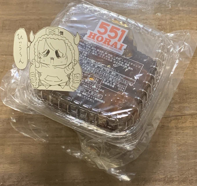 あのね…肉だんごもライスがすすんじゃう美味しさだよ 
