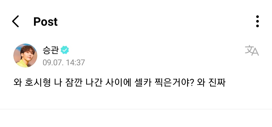 kwanszone's tweet photo. π»: woah hoshi hyung took a selca while i was out for a bit? woah seriously https://t.co/MtXLr2qLyo