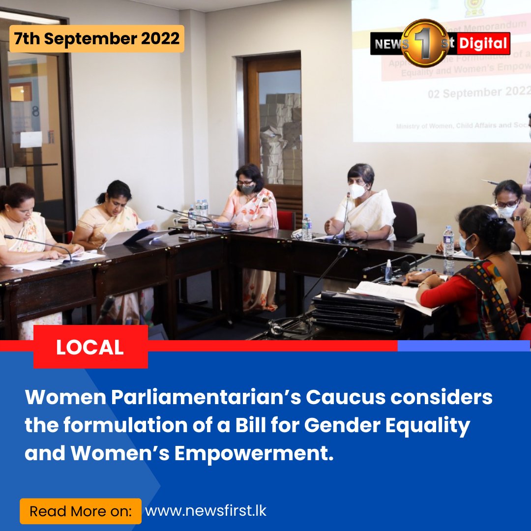 NewsfirstSL's tweet photo. Women PM Caucus consider Bill for Gender Equality
Details: https://t.co/TguC7OD3JL
#lka #SriLanka #SLnews #News1st #Parliament #FemaleMP #GenderEquality https://t.co/aEgiQV06Xm