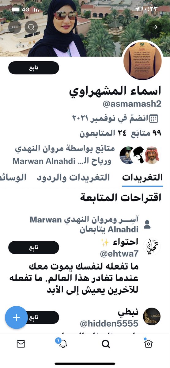 هذا الحساب منتحل من حسابي ارجو من متابعيني عدم متابعته وقد تم الابلاغ عنه وشكرا