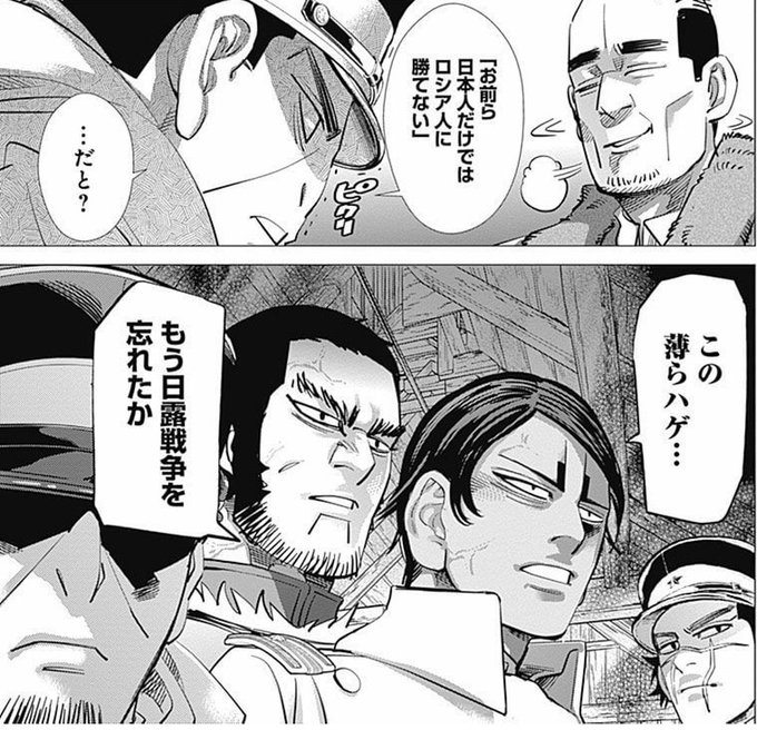 歯舞では毎日のようにロシア国境警備局がやってきては日本の漁者に入漁料を脅しとるわ、
知床沖では、観光船沈没事故の流れ着いた3遺体を日本側に引き渡さないわ、
日本政府とSNSサイトにサイバー攻撃仕掛けるわ、
日出る国はロシアだと主張するわ。
何?日本の堪忍袋の緒が切れる実験でもしてるん? 
