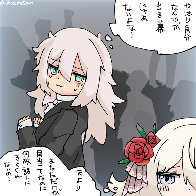 生前ジククリ
もっと!!熱くなれよ!!!
#fgo 