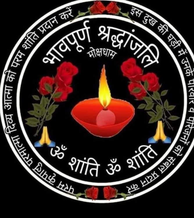 AshokButani9's tweet photo. @NilamMakwana28 https://t.co/XSc6xGr2tX