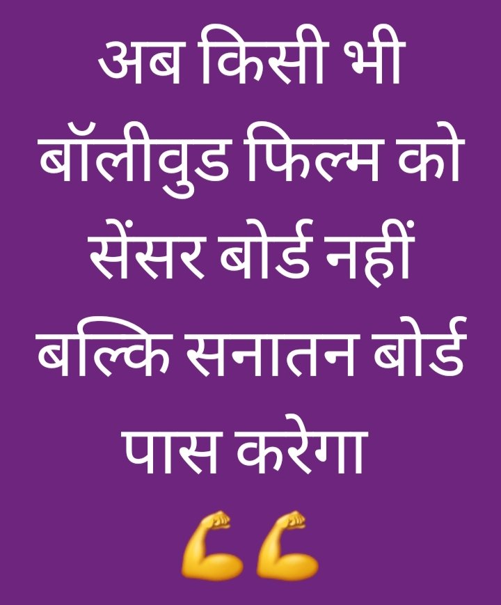 Public is on Fire 🔥

Bollywood giving back to back films but no audience going to watch it 👍

Gutterwood getting harsh lesson 💥🤣

#ब्रम्हास्त्र_का_बहिष्कार
#BoycottBramhashtra