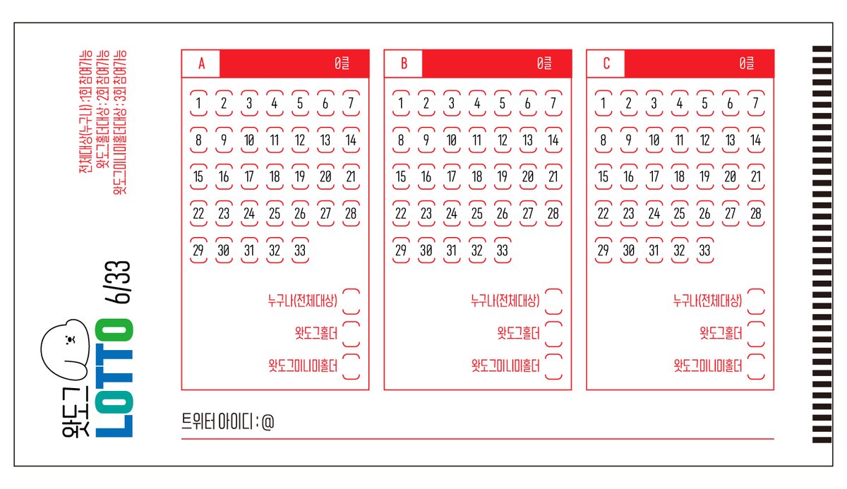 🍆HONGJI tweet media