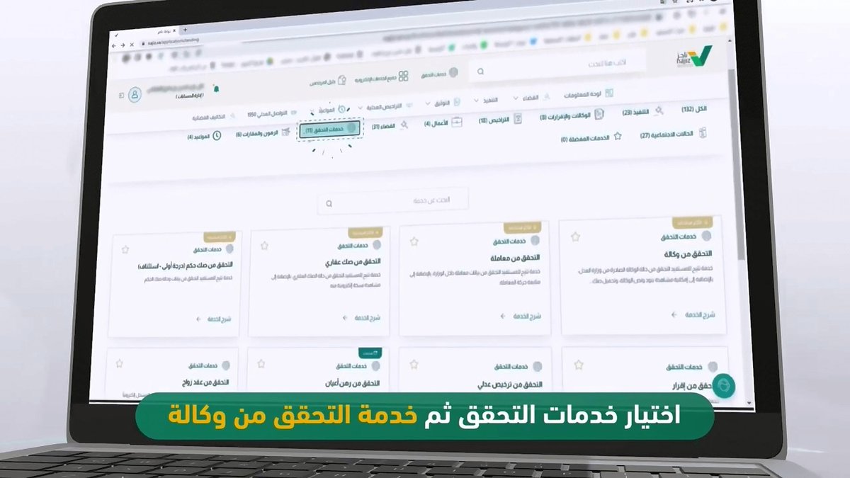 التواصل العدلي tweet media