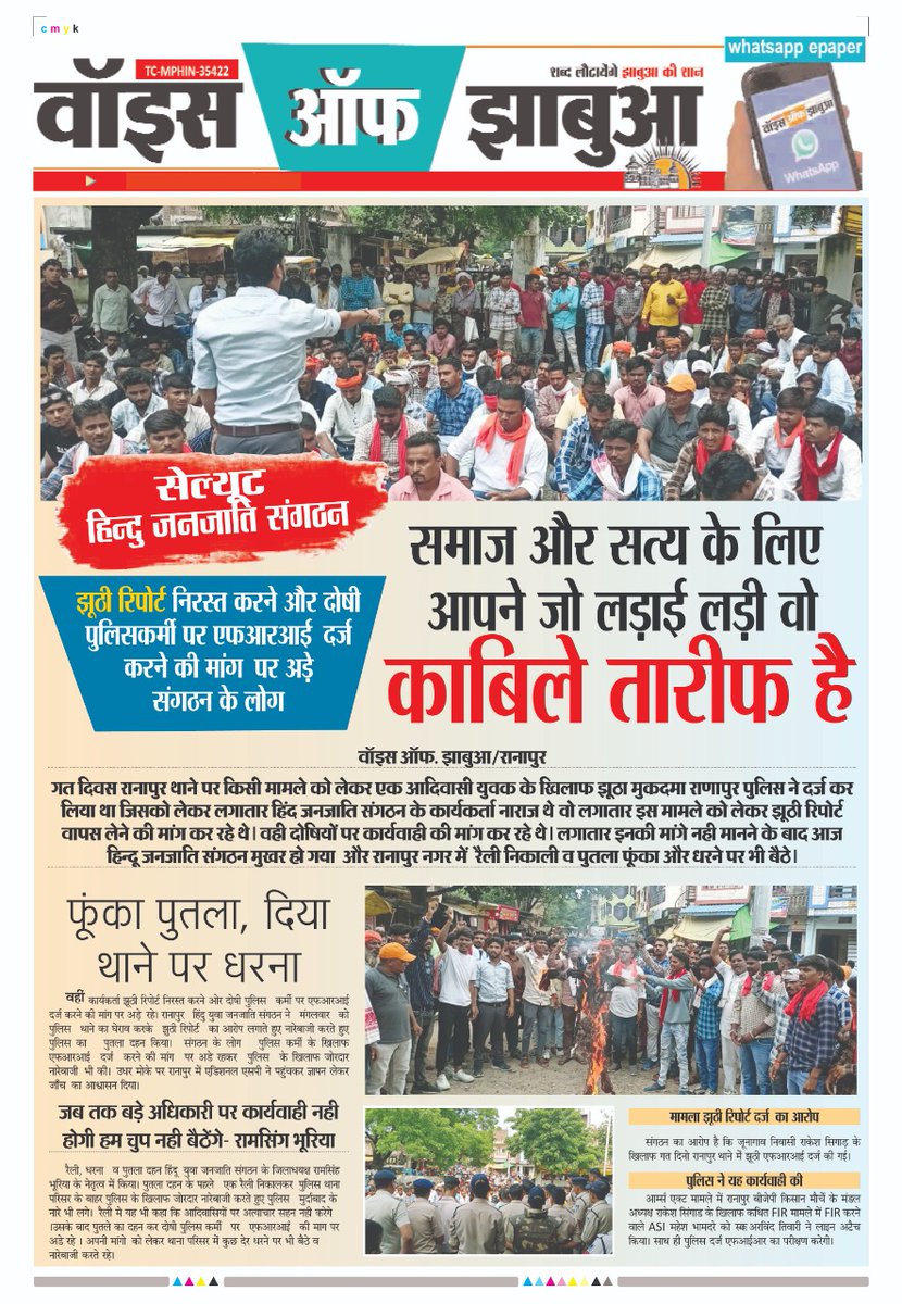 HyjsStar's tweet photo. आखिर कब तक ऐसा चलता रहेगा, अंधा कानून ✌️
#HYJS https://t.co/tno646EL1d