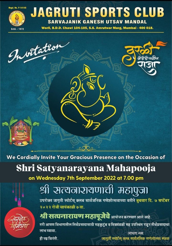 anilkumar_vasam's tweet photo. @mieknathshinde  Saheb pls do visit if u have time https://t.co/mY1m9XNtOa