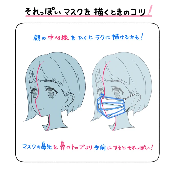 もっと詳しく!メモ📝 