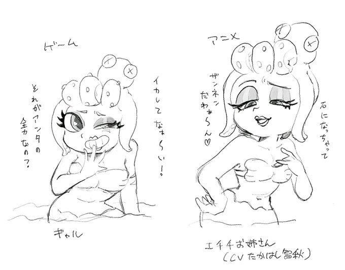 メモメモ 