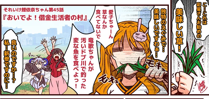 この草に・・・そんな力が・・・(ゴクリ) https://t.co/FmmVDJmeZc 