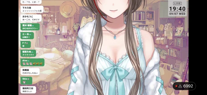 ……。 