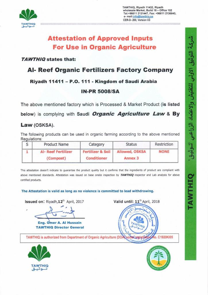 1stAlreef's tweet photo. نفخر بأننا أعضاء في الجمعية السعودية للزراعة العضوية @saudi_organic 
وان منتجنا مطابق للمعايير العضوية السعودية وحاصل على شهادة توثيق

#الزراعة_العضوية #الريف #مصنع_الريف #سماد_الريف #توثيق https://t.co/W0A4ZQ4hvg