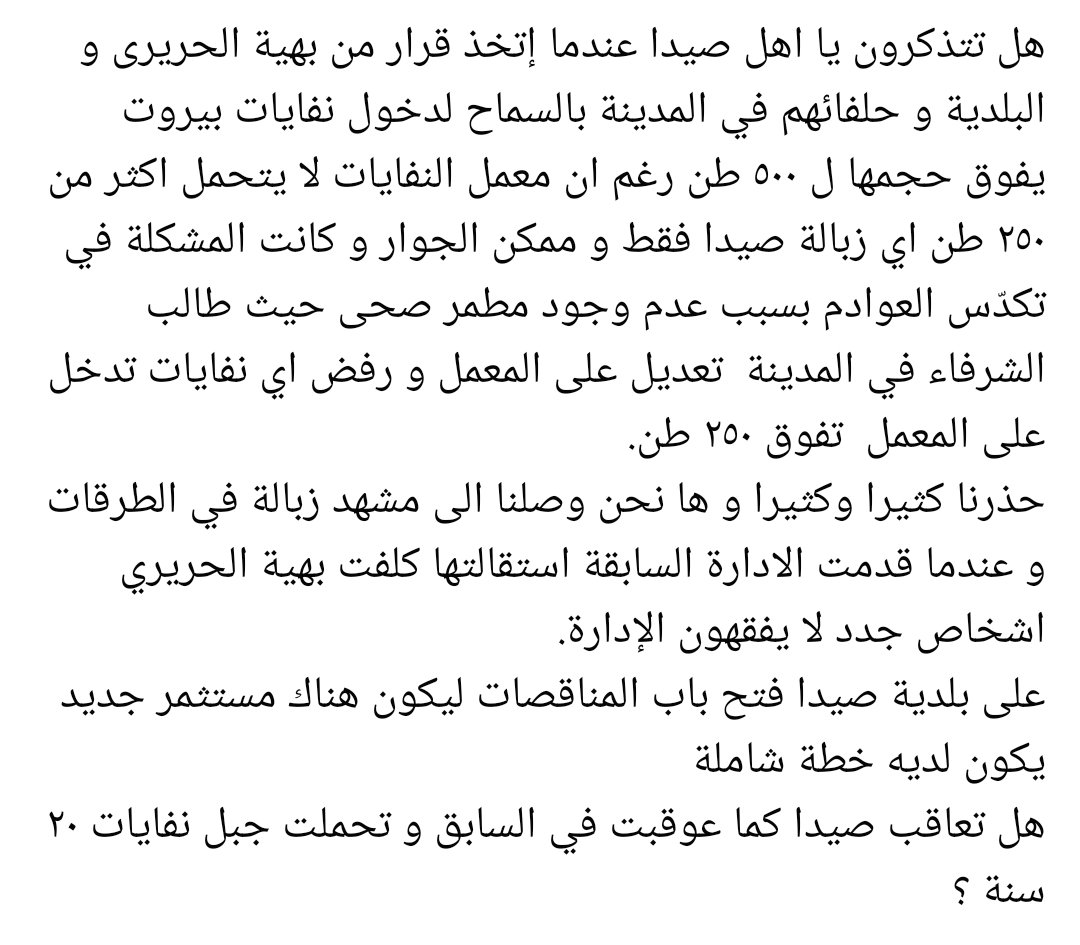 ghassan kotob (@ghassankotob) on Twitter photo 