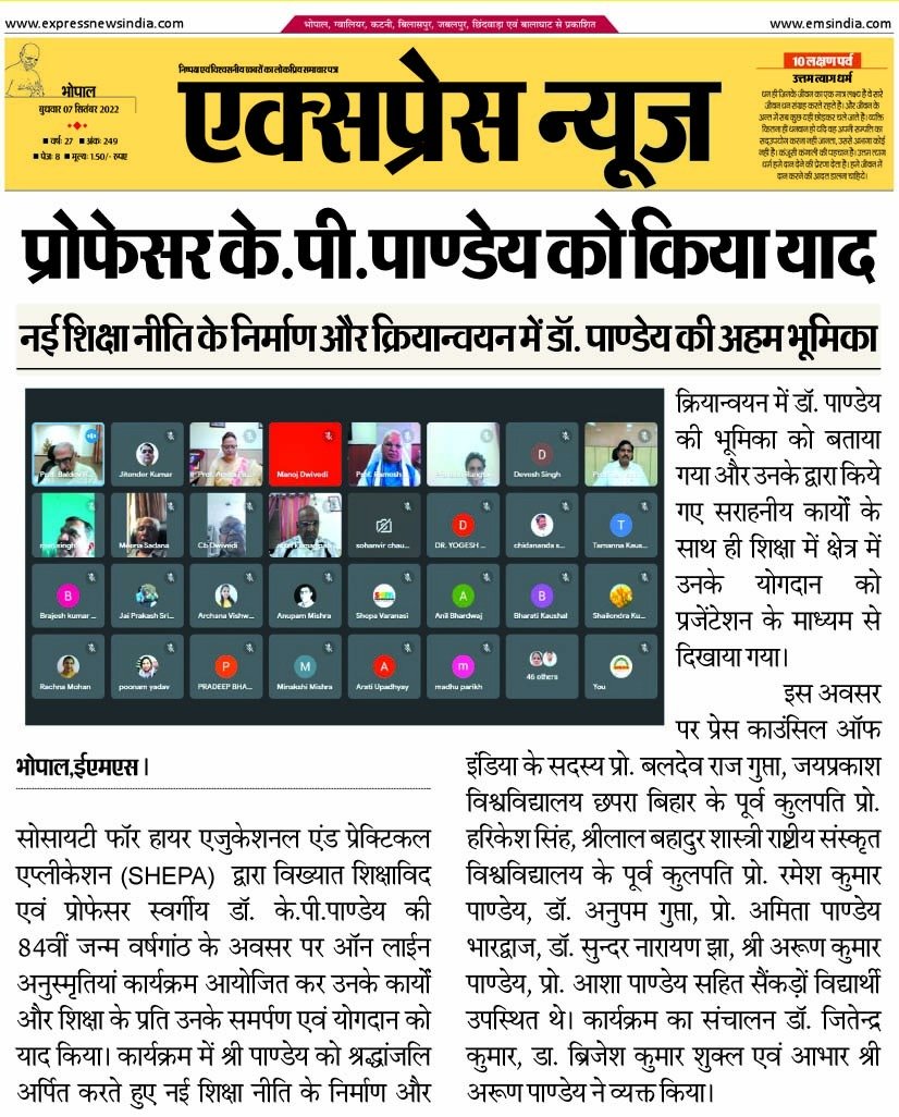 expressnewsindi's tweet photo. #news #india #mpeducations https://t.co/4ZuaU4unp3