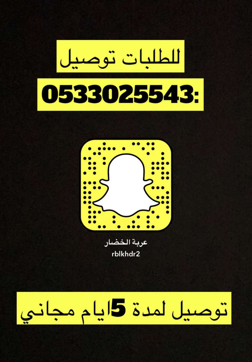 albada_snap's tweet photo. #تبوك https://t.co/pLX0tzxOSq