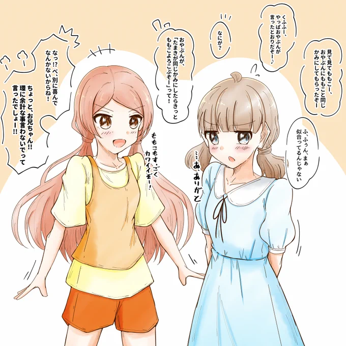 落書き #大神環 #周防桃子 #ミリシタ