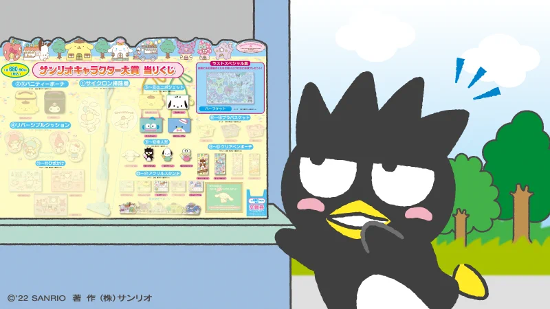 はぴだんぶい【公式】 on X: 