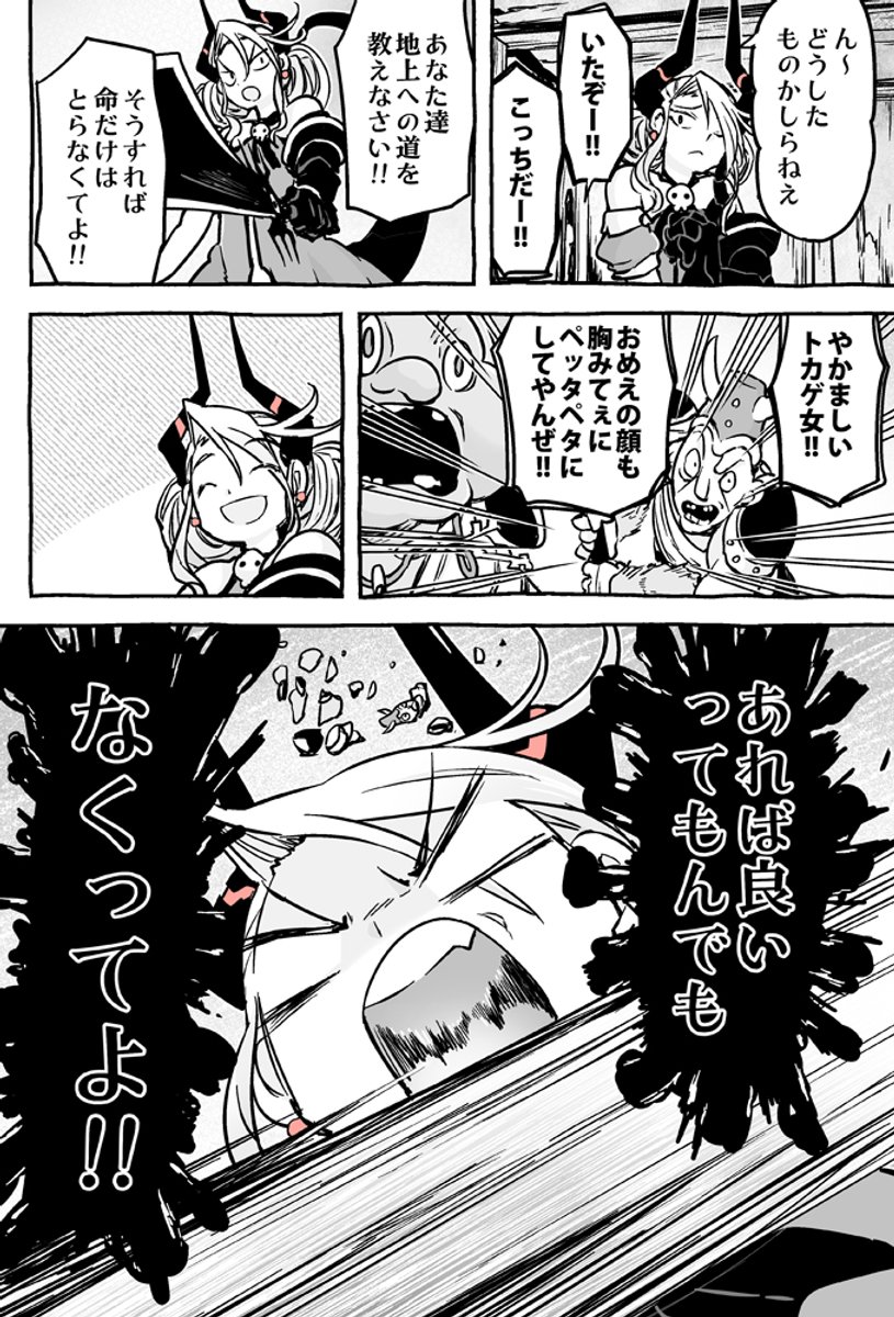 (2/2)
※Twitter 一括アップくんより送信
https://t.co/WKMg6wkz4u 