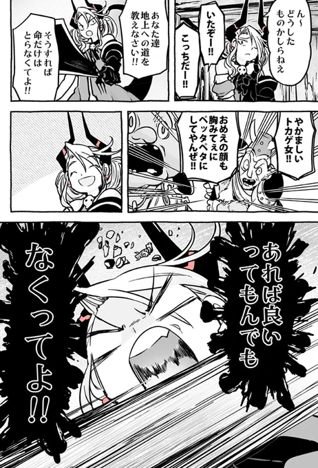 (2/2)
※Twitter 一括アップくんより送信
https://t.co/WKMg6wkz4u 