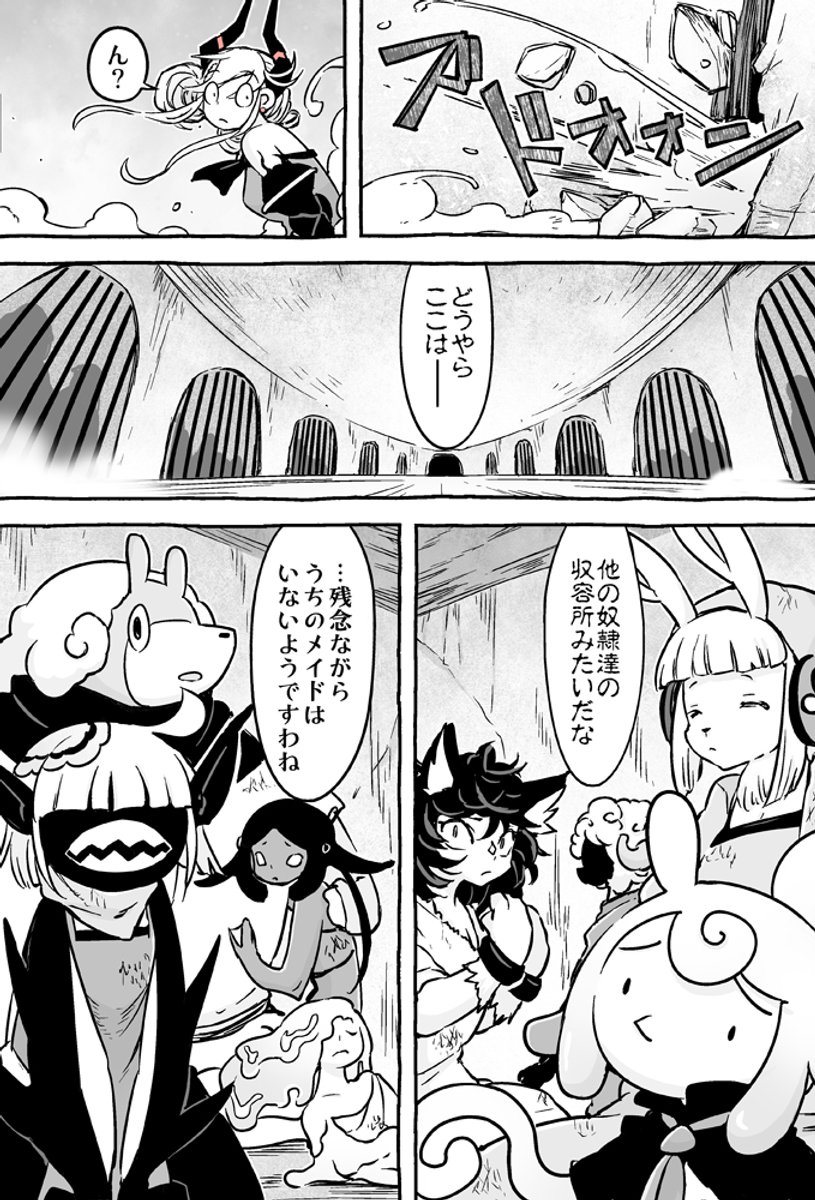 (2/2)
※Twitter 一括アップくんより送信
https://t.co/WKMg6wkz4u 