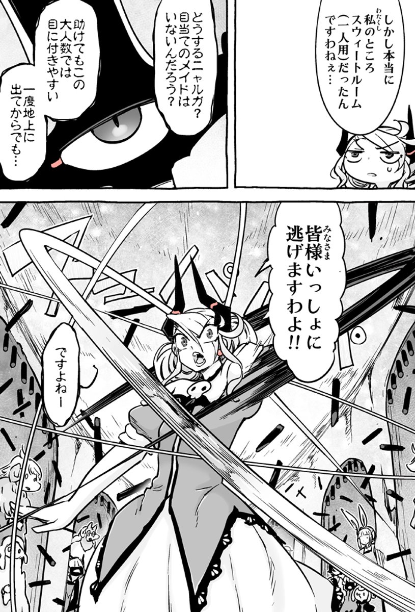 (2/2)
※Twitter 一括アップくんより送信
https://t.co/WKMg6wkz4u 