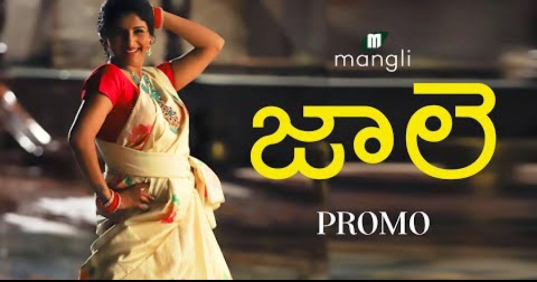 iamMangli's tweet photo. https://t.co/RVgeBPbiPC
#Jaale Song Promo out now https://t.co/7pXTCR0IST