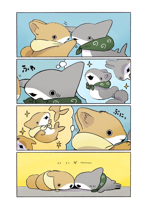 ザメちゃん確認 とかいの子ザメ うさめちゃんとジャンプ | ペンギンボックス@子