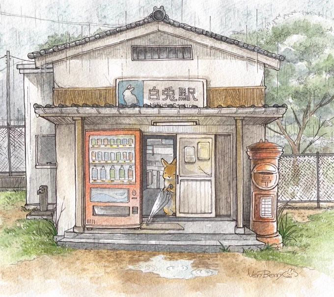 雨宿りのうさぎさんしとしと…お迎え来てくれるかなぁ〜 