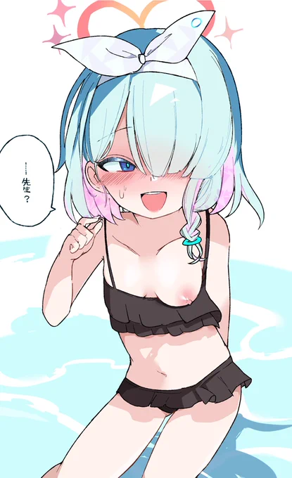 えっ!!!?????????アロ・・・・・・・・・・・???????アロナそれ・・・・・・・・・・・・・・・・・・・・・・・・・見え・・・・・・・・・・・・・・・・・・・?見せてきてる??????????????????????