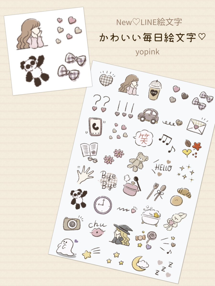 🍿🍔🍓🍩yopink❤️🌈🍒🦄🐝 (@yopink3) / Posts / X