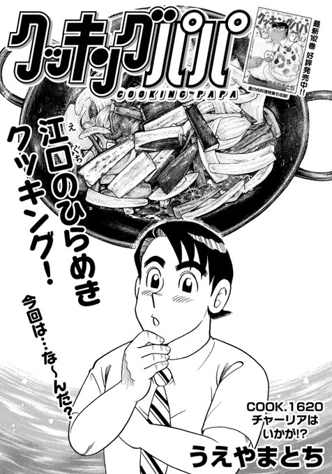 都合のいい果て モーニング公式サイト 講談社の青年漫画誌