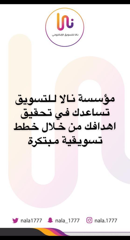 Nala1777's tweet photo. #تبوك https://t.co/cpjTMZokxo