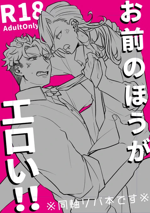 色はまた考えるけどとりあえずこうか??? 