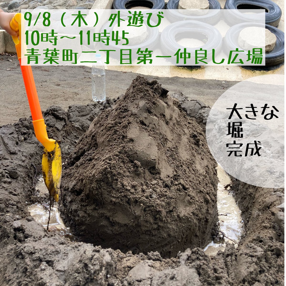 馬場貴子 選挙に行こう Taka Bk Twitter