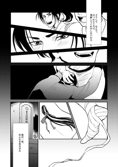 psm近土本の原稿進捗だぞ〜!
あと44pくらい!がんばれ〜!!💪 